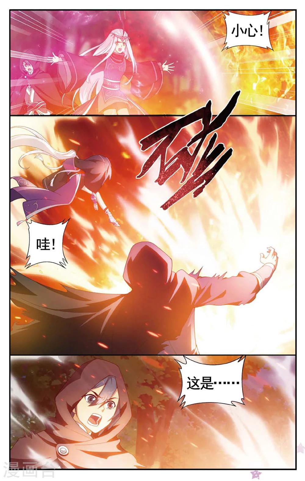 第590话 鸿门宴（中）7