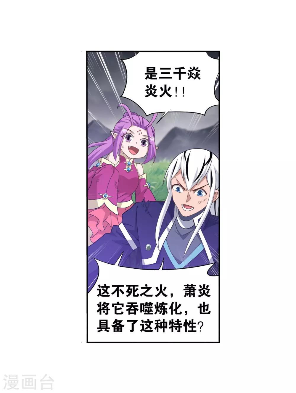 第858话 碾压67