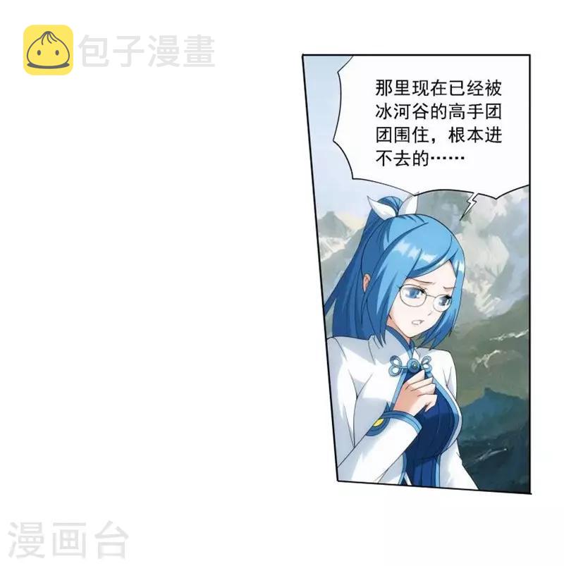 第747话 叶城（下）14