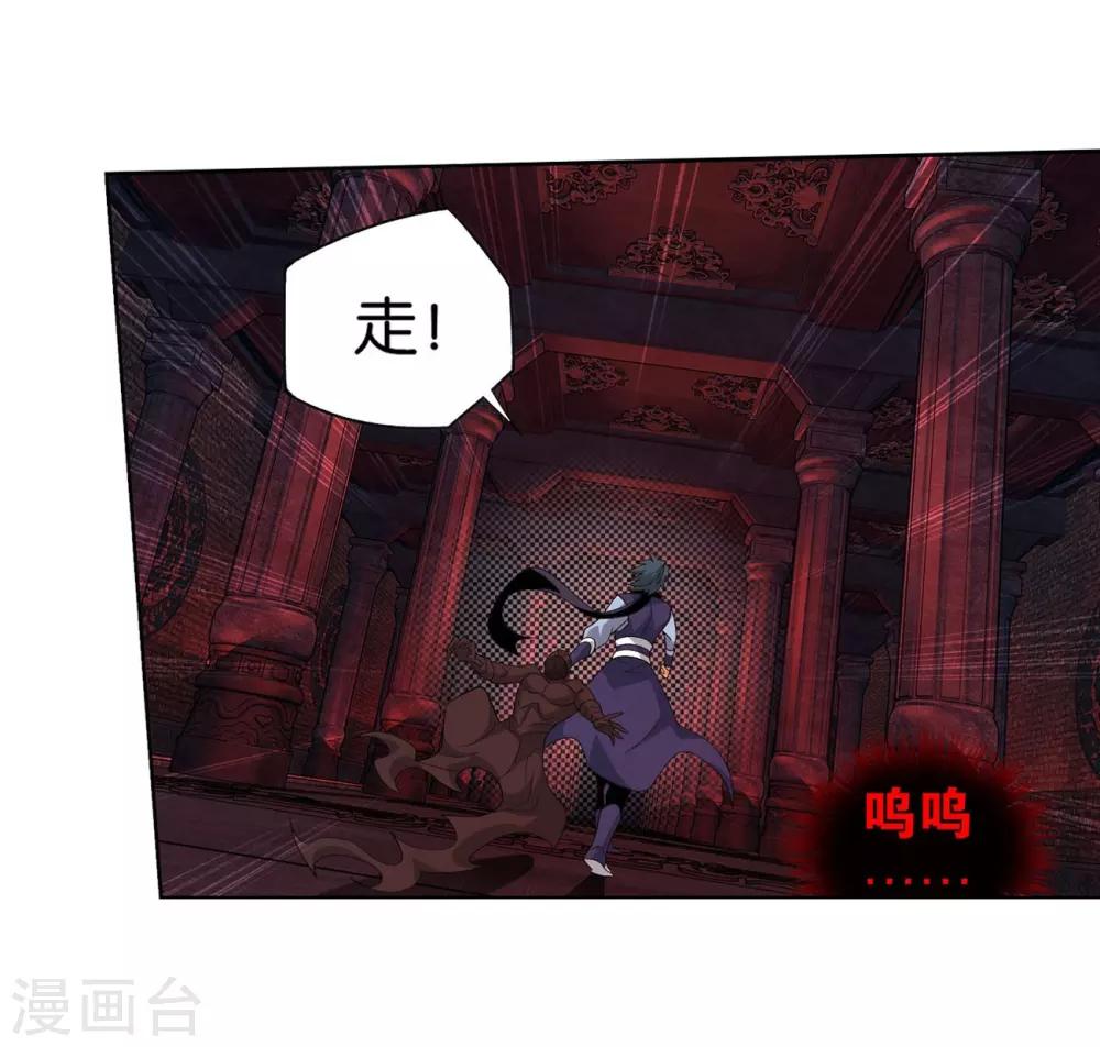 第850话 十护法（下）8