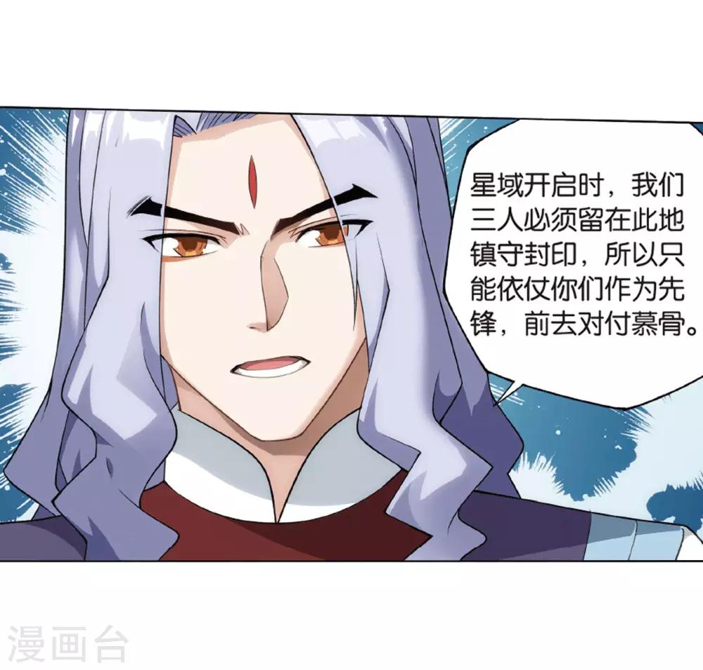 第823话 误会？（上）13