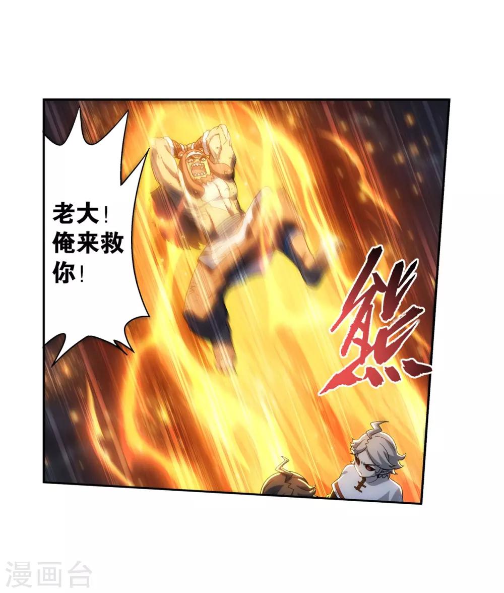 第858话 碾压10