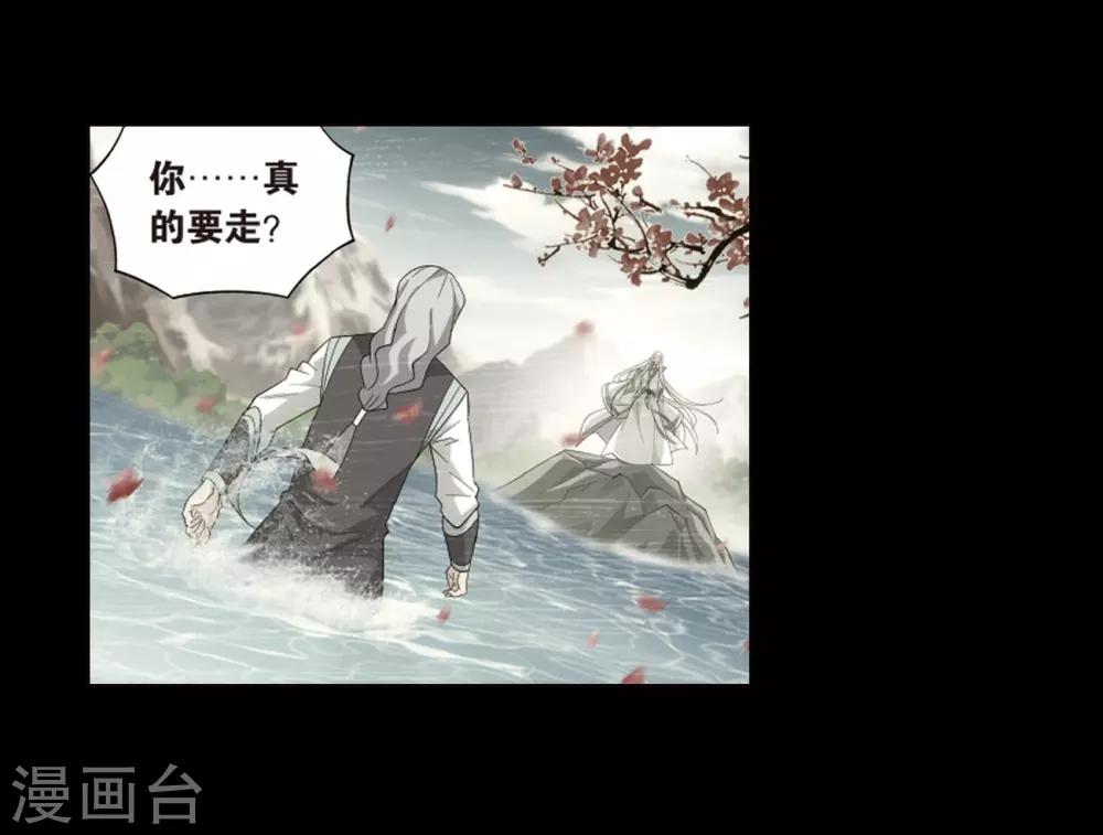 第801话 玄空子（上）26