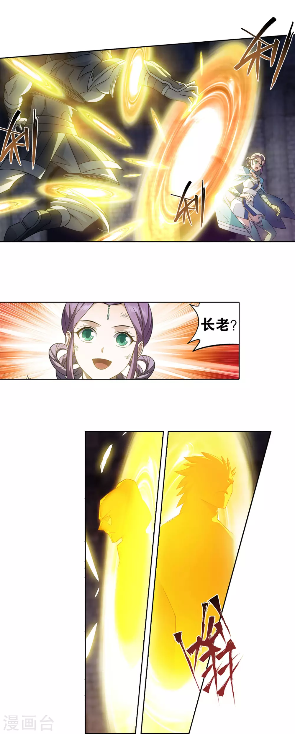 第876话 凰族援兵27