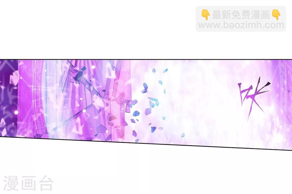 第839话 封天阵（上）18