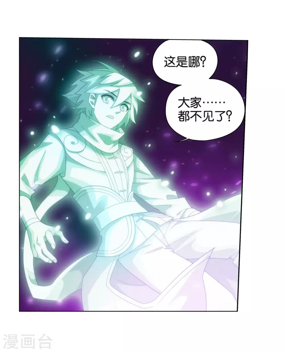 第835话 丹决（上）14