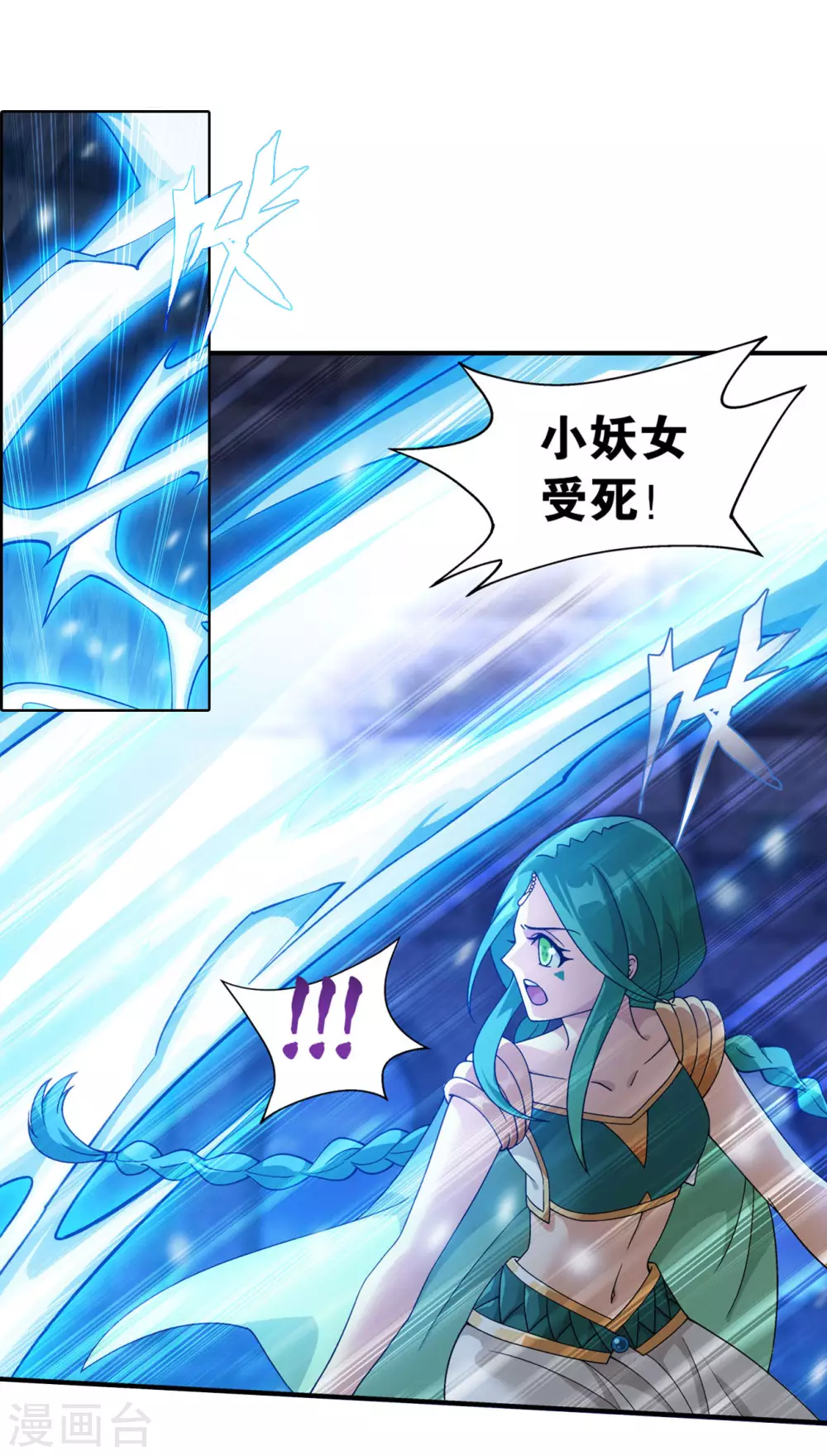 第876话 凰族援兵7