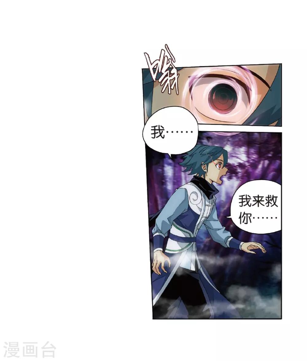 第803话 丹会（上）27