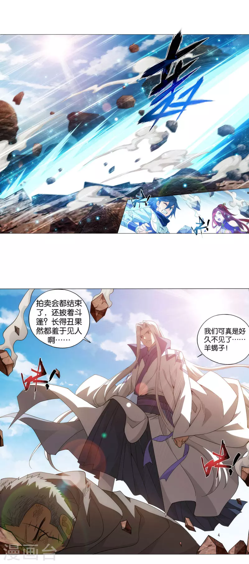 第921话 展图11