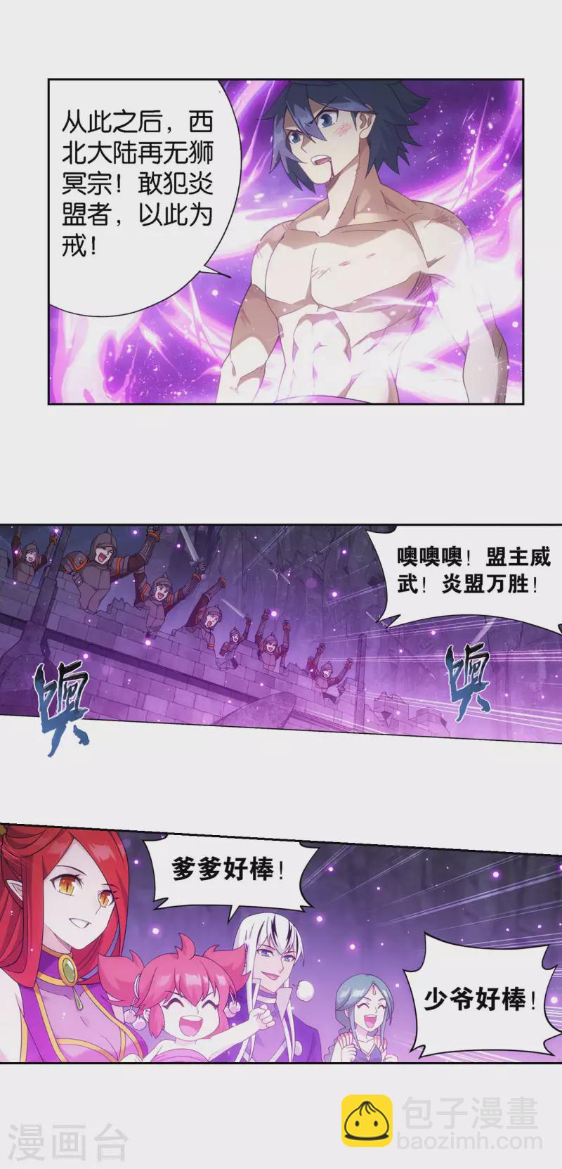 第917话 败血河11