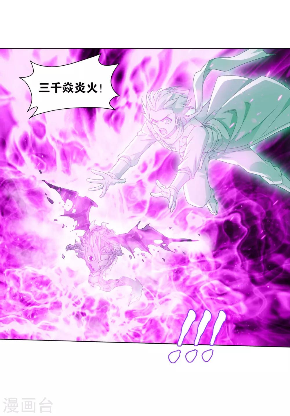 第838话 崩塌（下）15