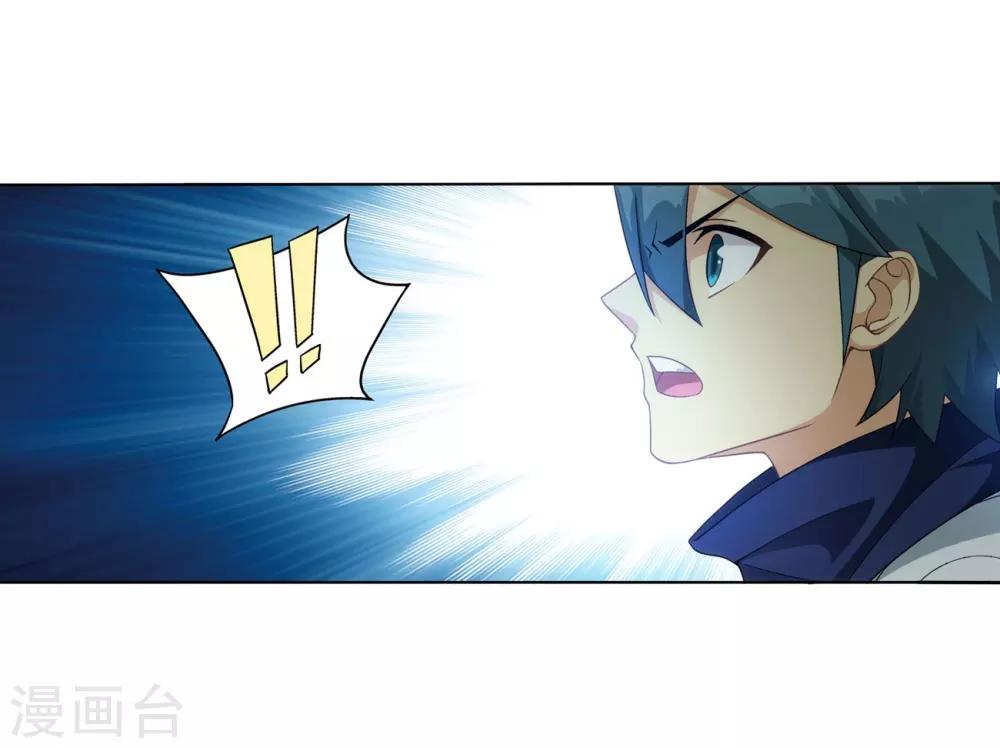 第845话 亡魂山（上）11
