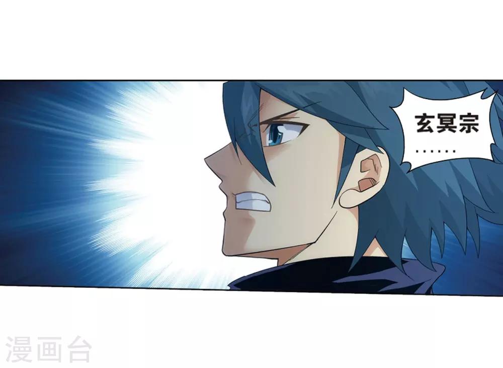 第800话 慕骨（下）22