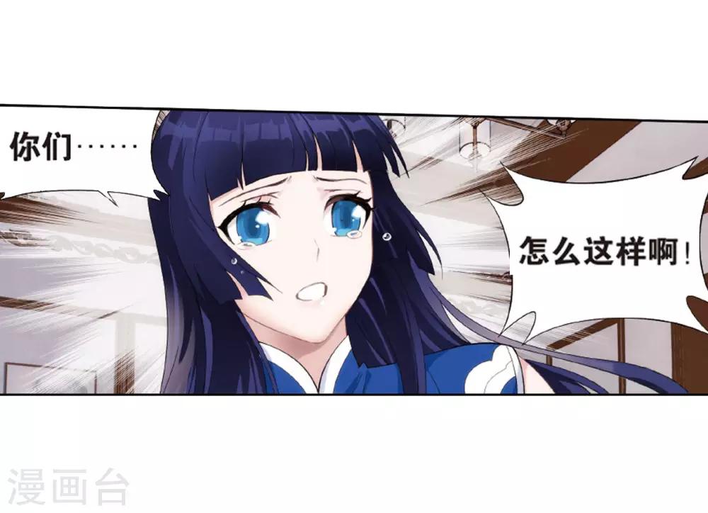 第783话 祛魔斑（上）16