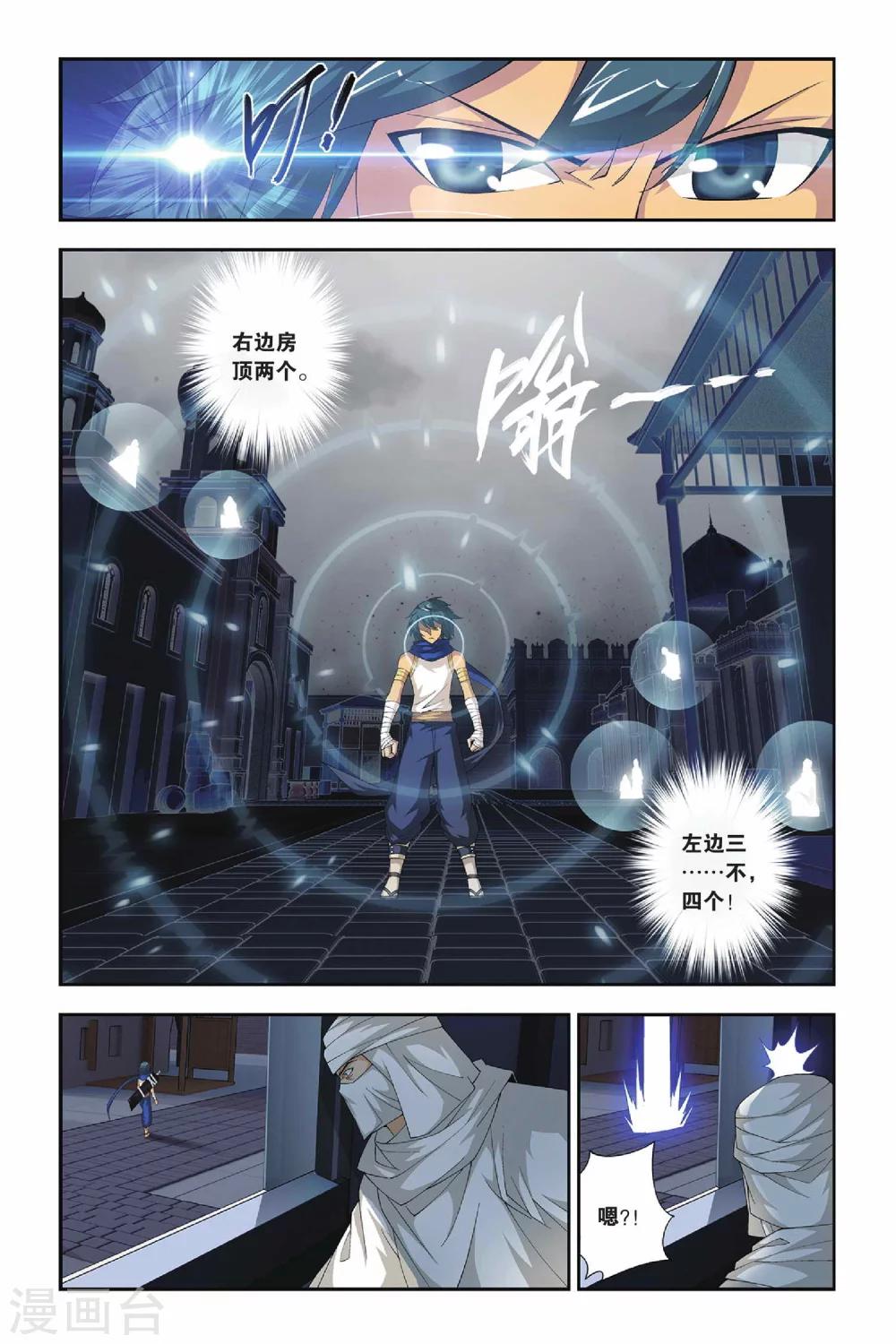 第155话 漠铁遭袭（中）5