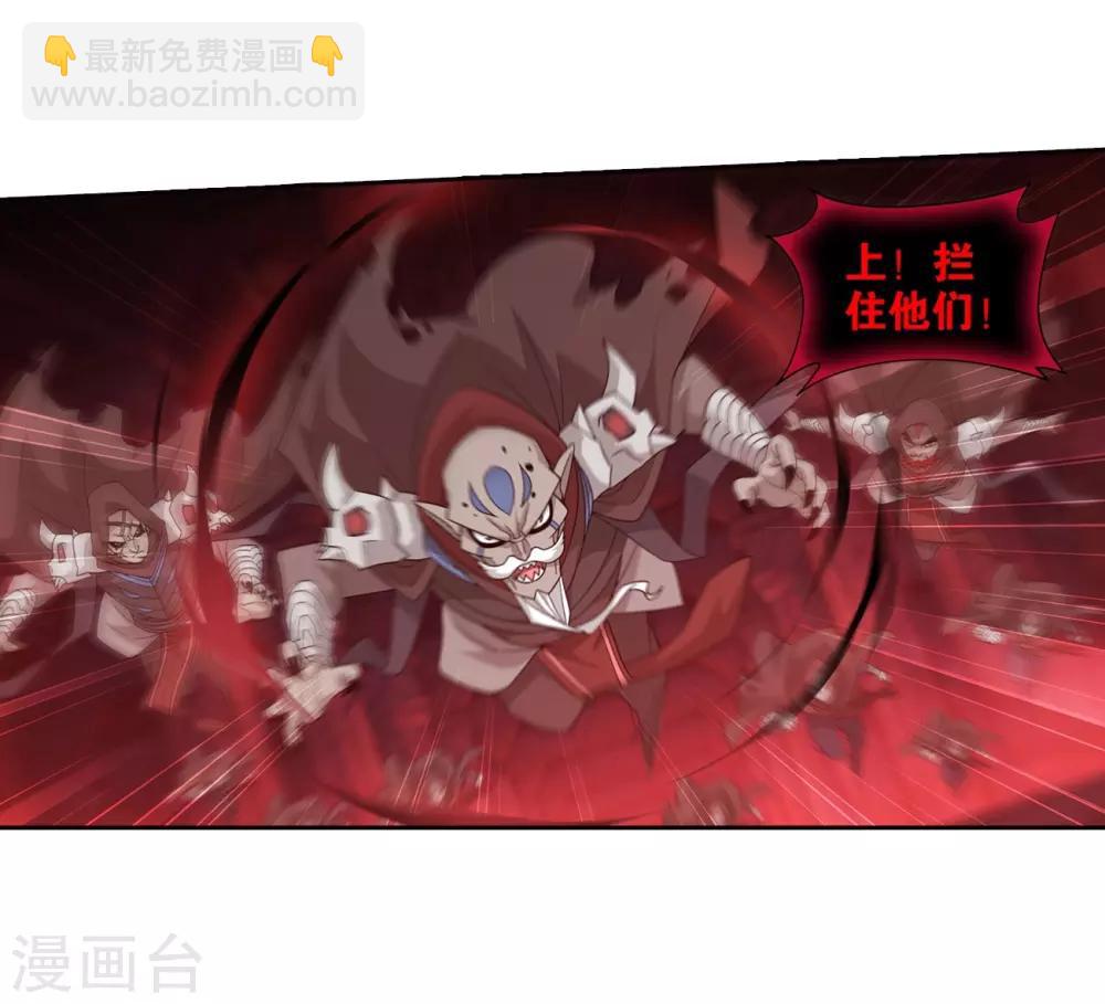 第848话 锁魂殿（下）10