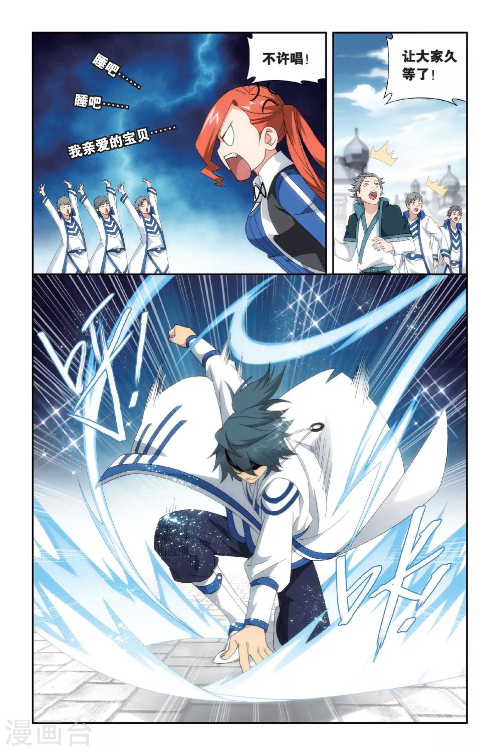 第451话 离别（上）6