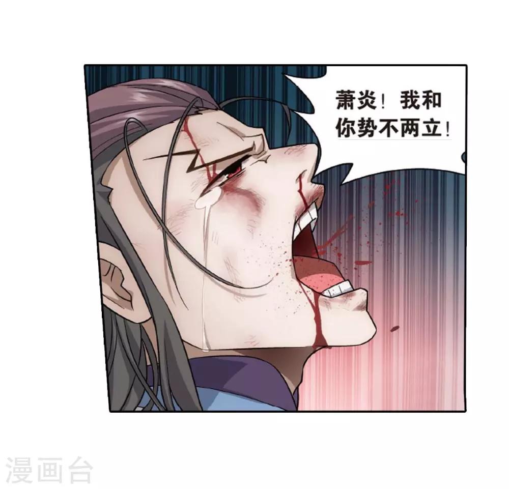 第807话 觅宝（上）10