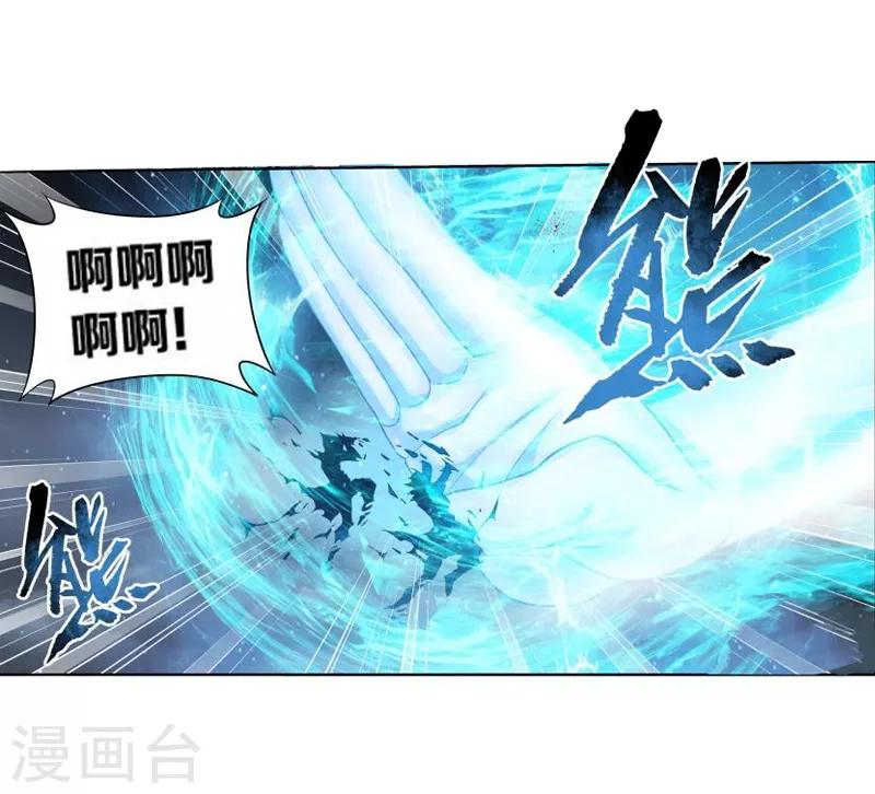 第761话 破龙诀（中）8