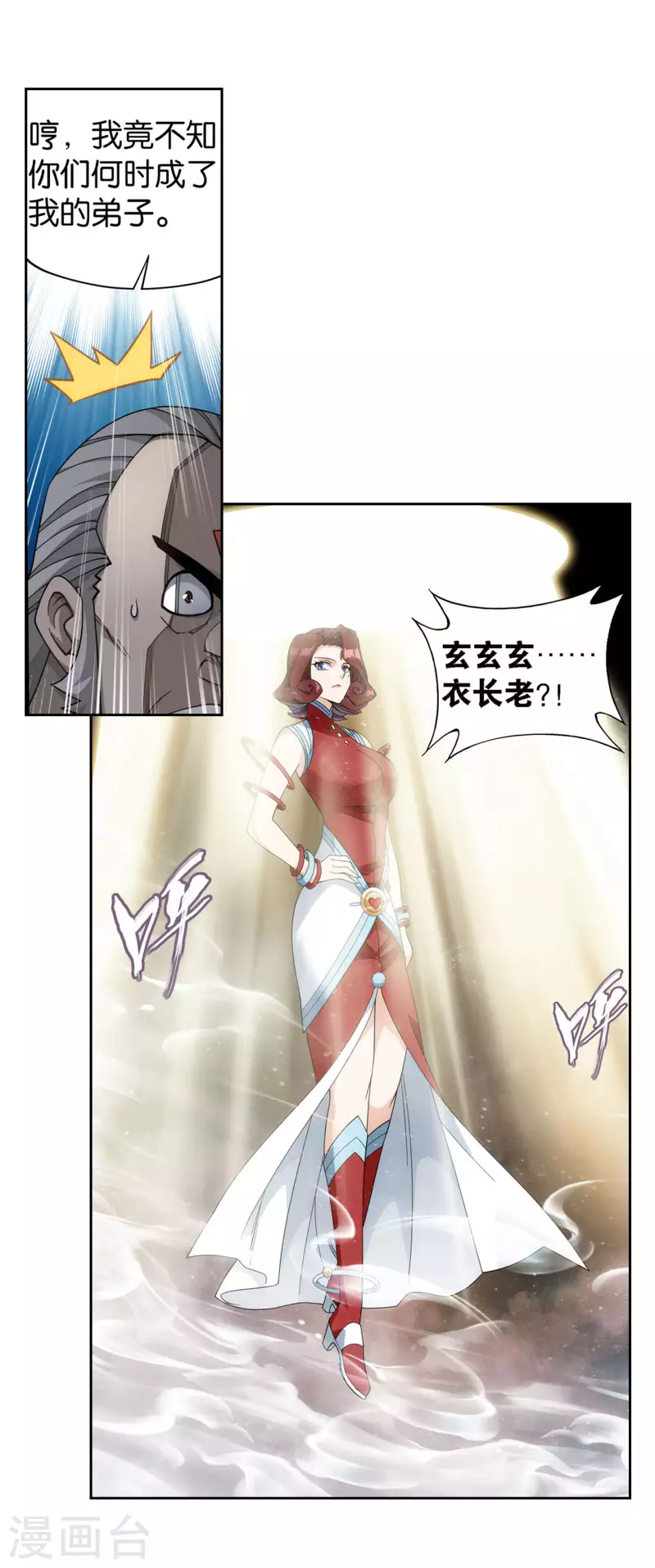 第918话 炎盟炼丹30