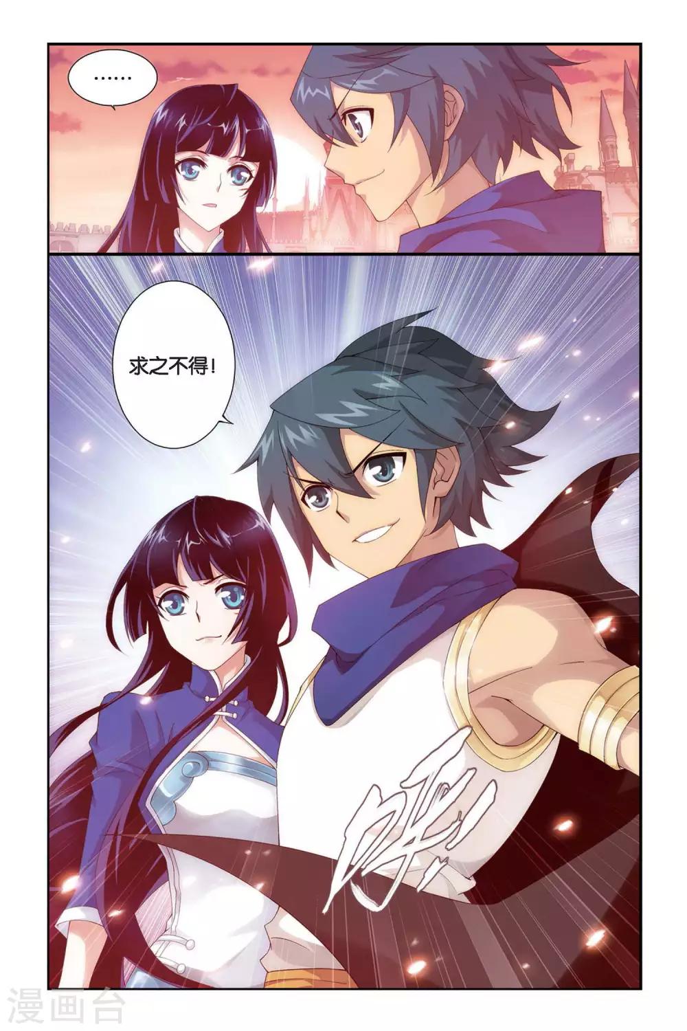 第315话 规矩（下）7