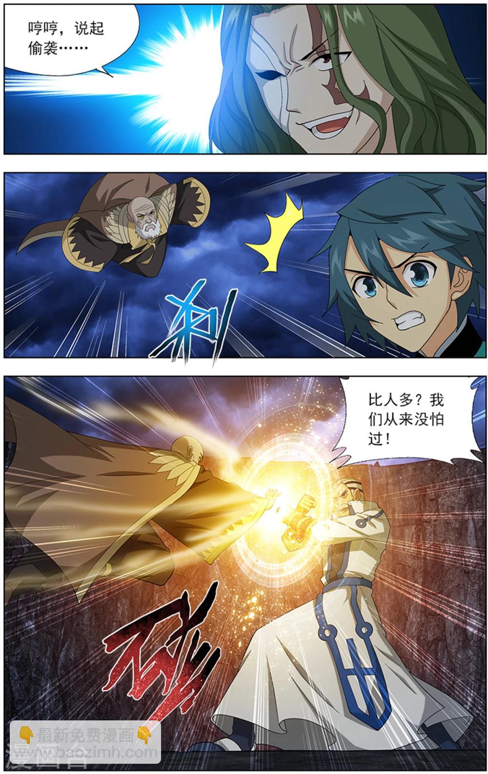 第633话 凶魂（下）2