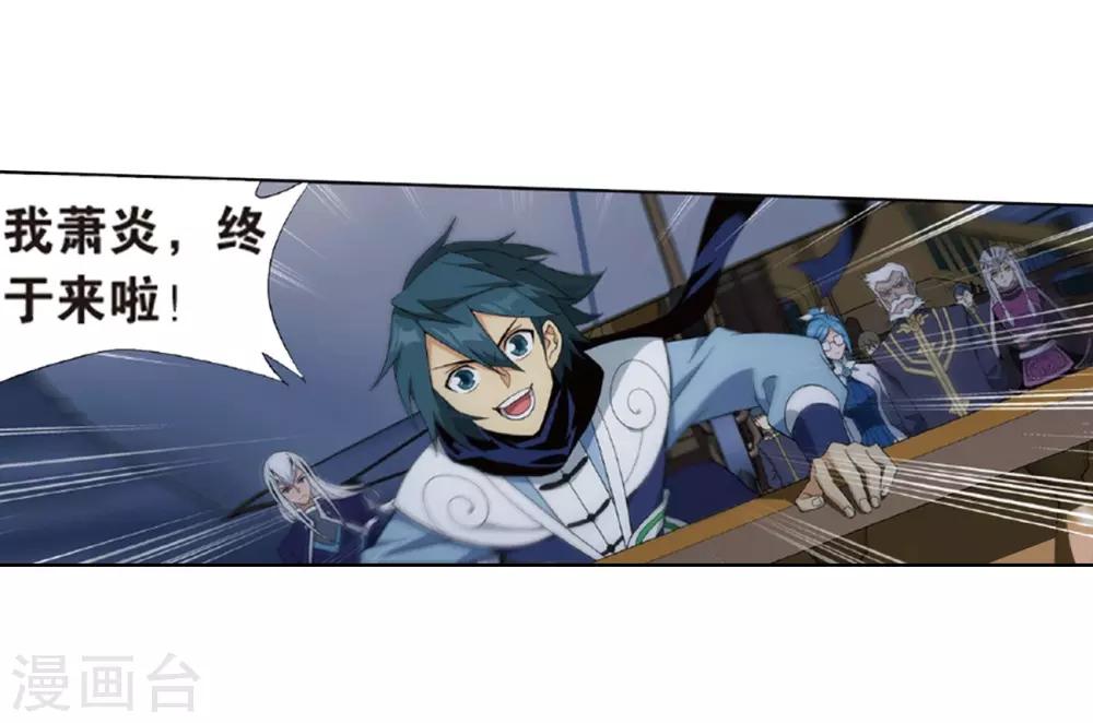 第788话 入赘贤婿（下）22