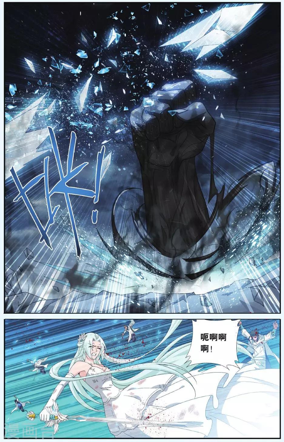 第506话 又见嫣然（中）1