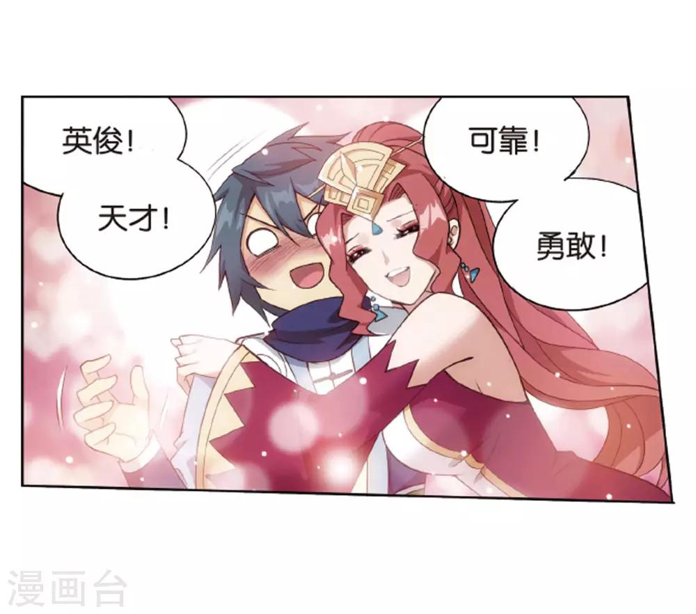 第823话 误会？（上）27