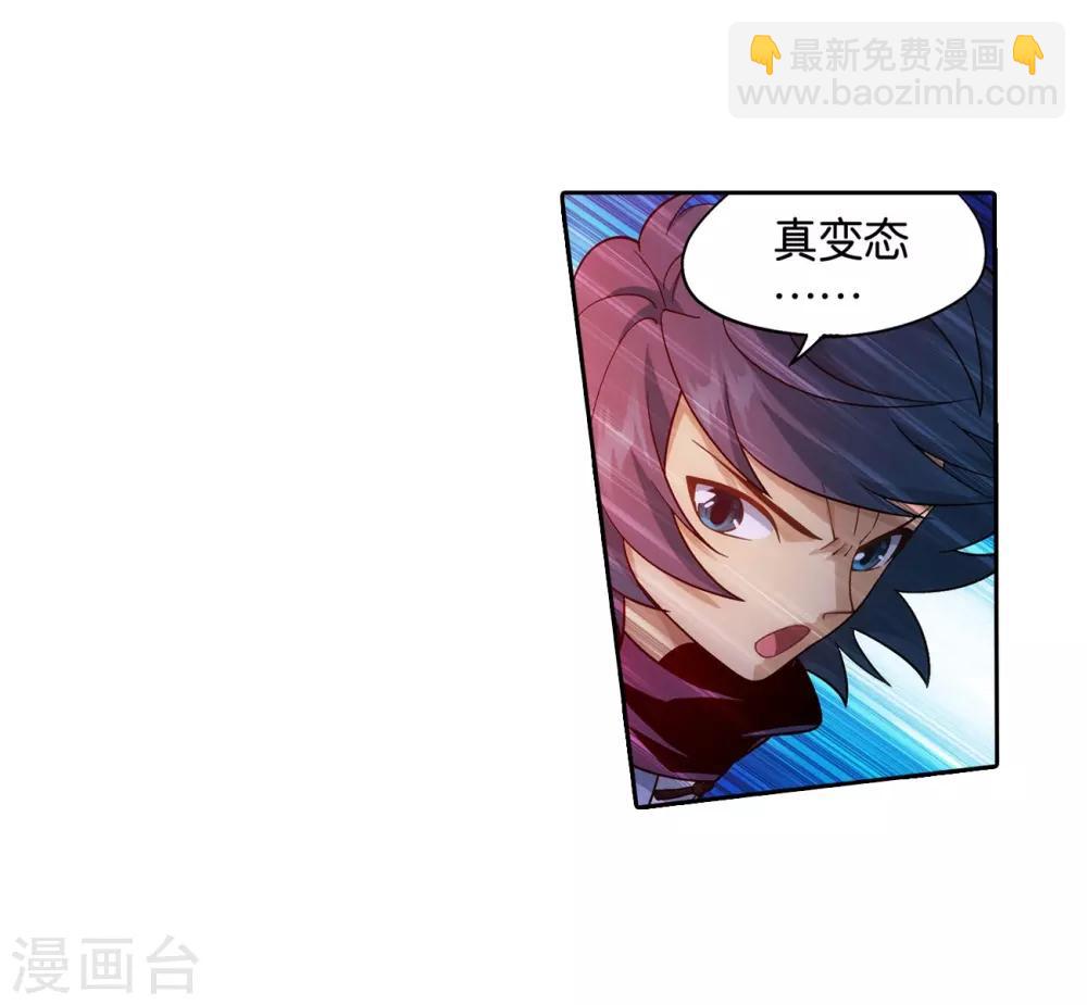 第841话 修罗（上）29
