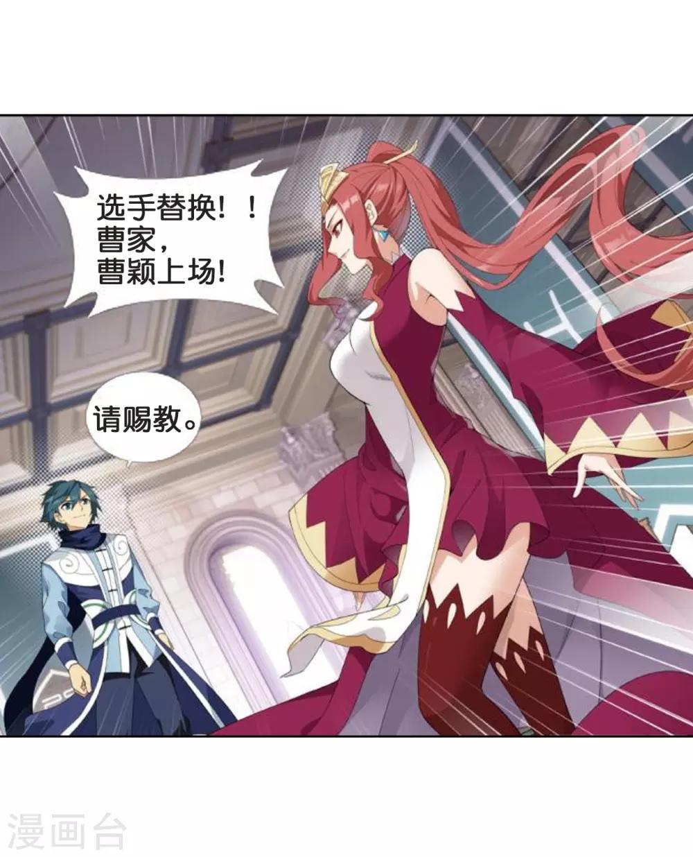 第795话 妖女（上）27