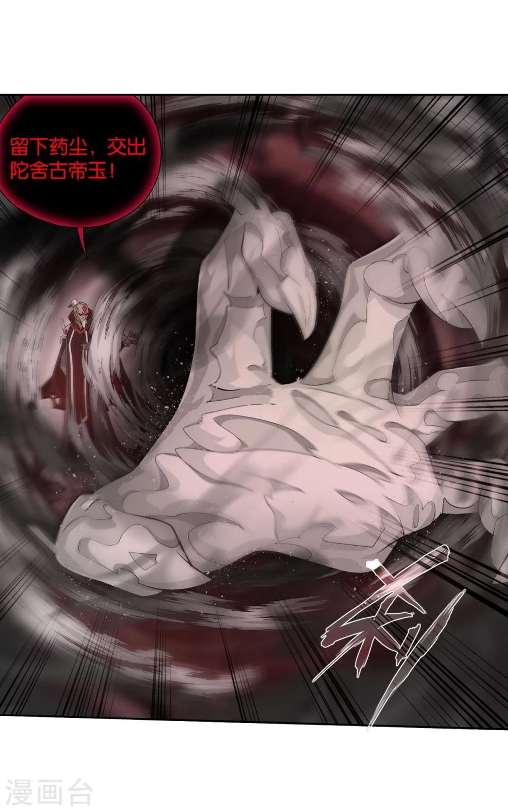 第854话 逃魂（下）17