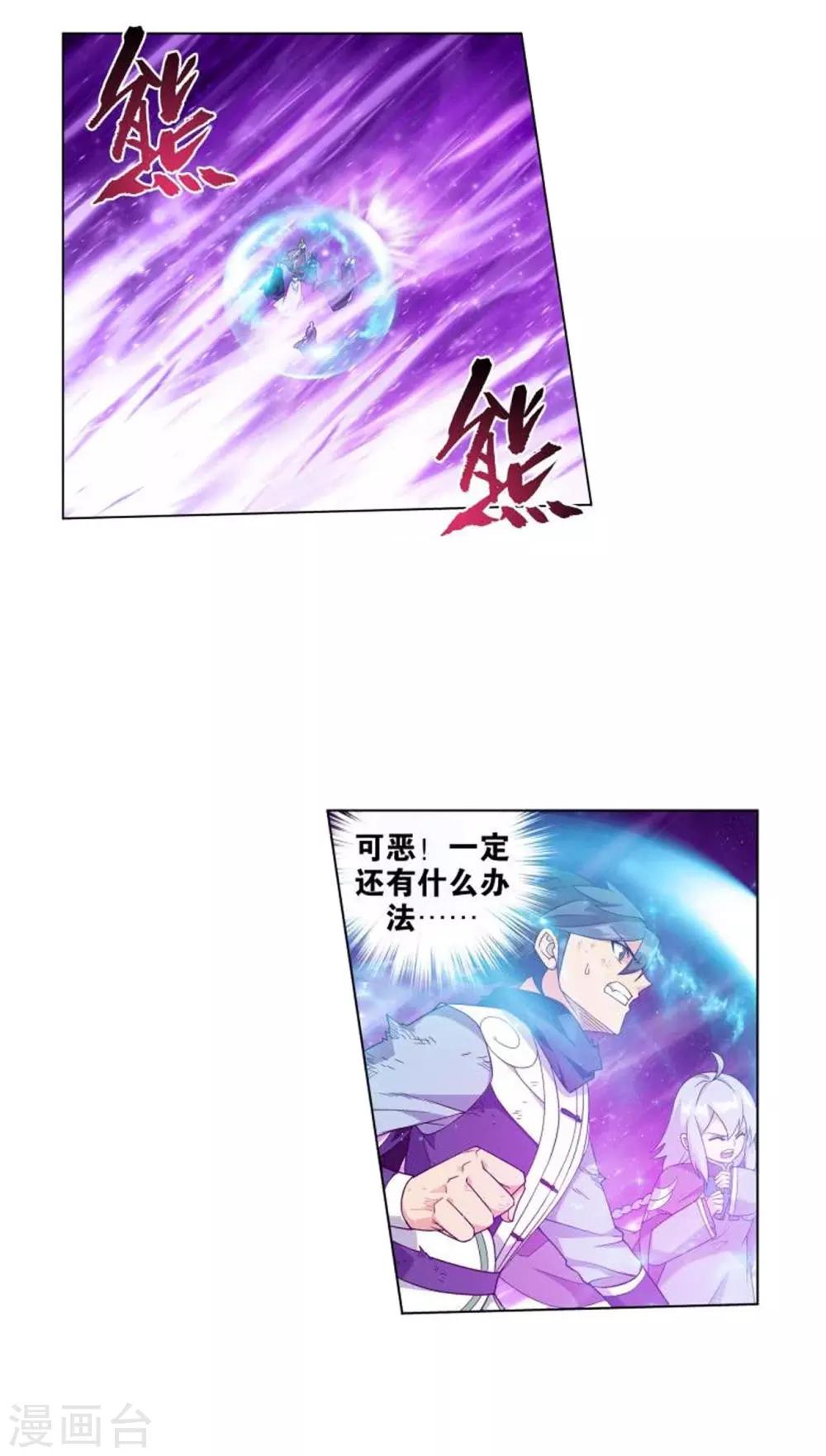 第830话 援军（下）1