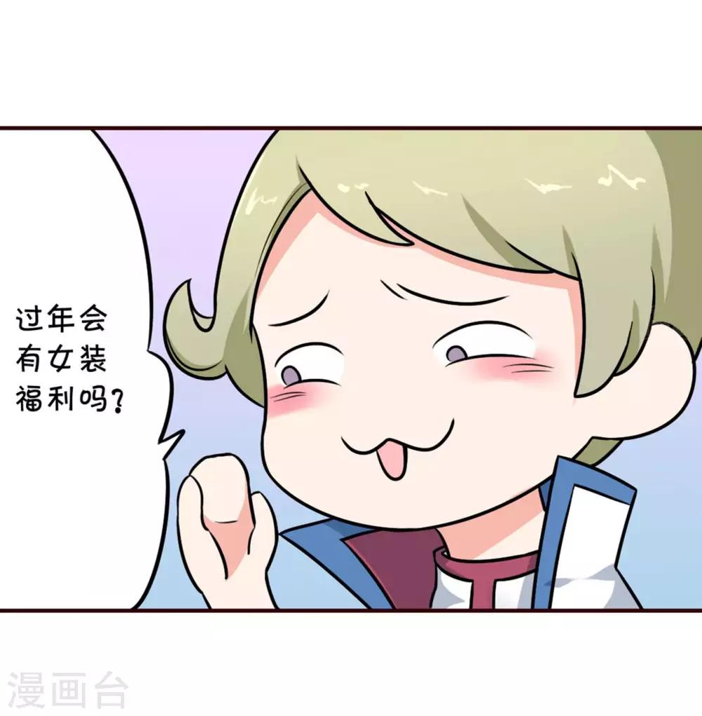 第824话 误会？（下）37