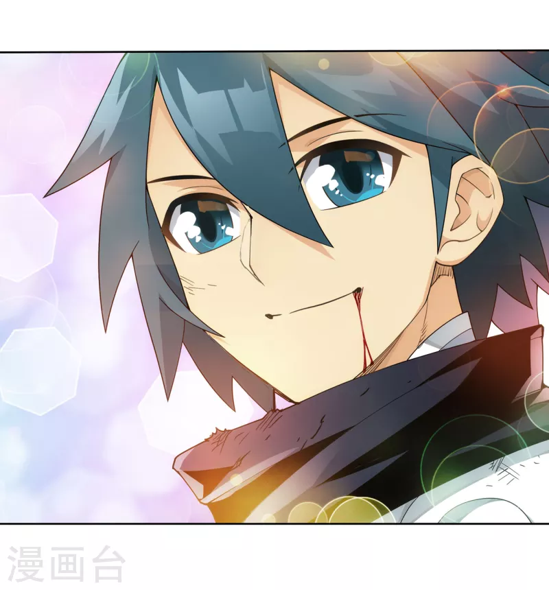 第900话 神品血脉3