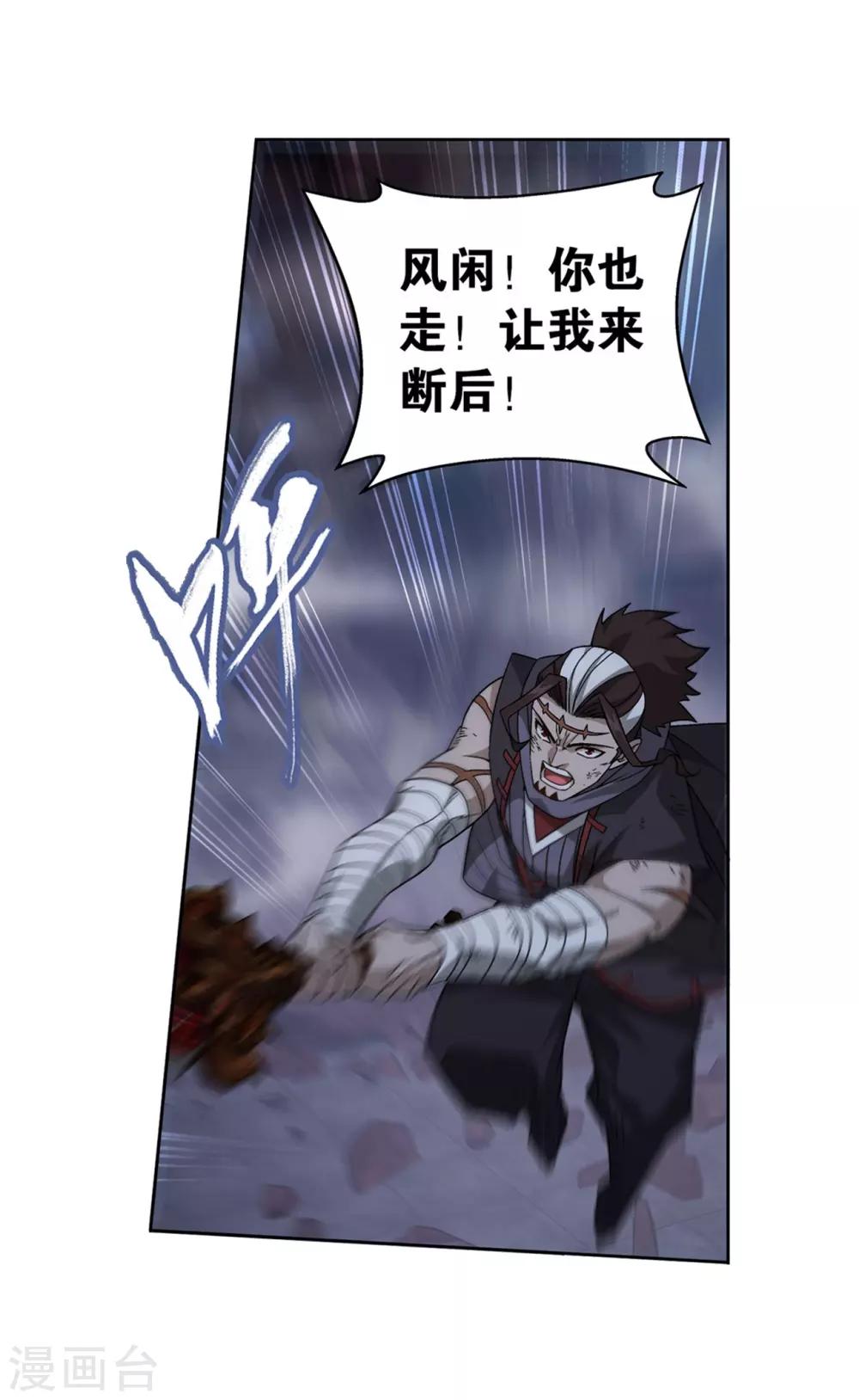 第857话 小天尊48