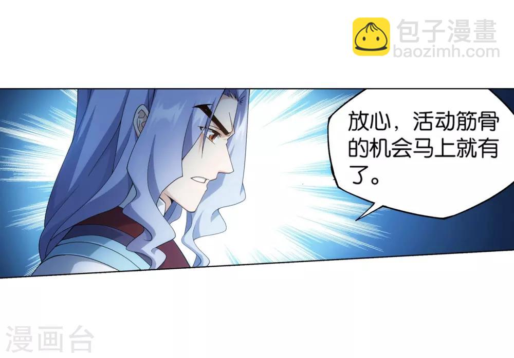 第844话 败者之舞（下）20