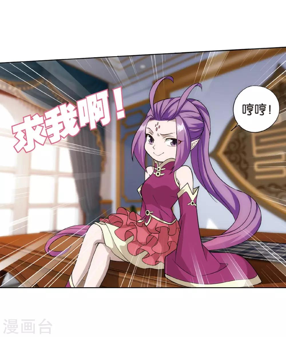 第824话 误会？（下）16
