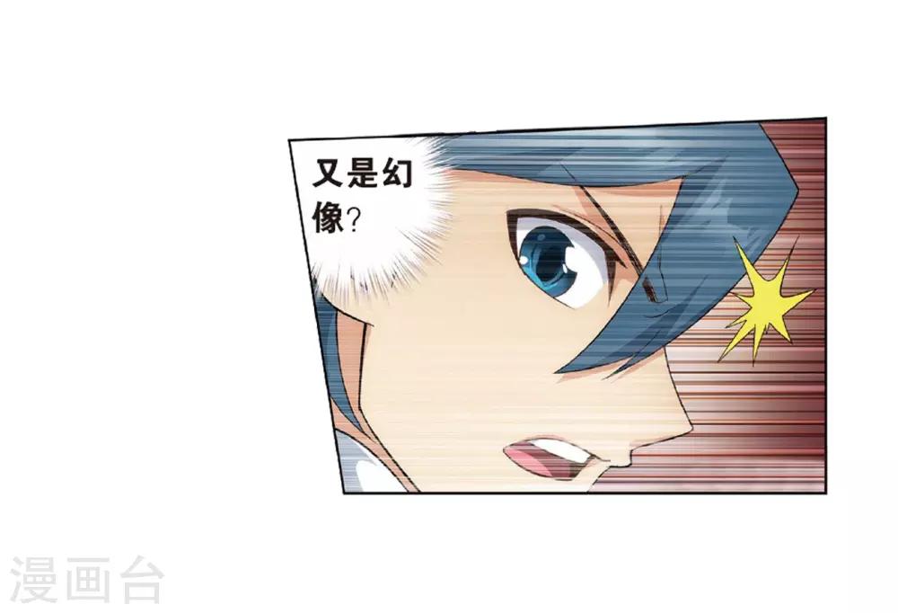 第804话 丹会（下）5
