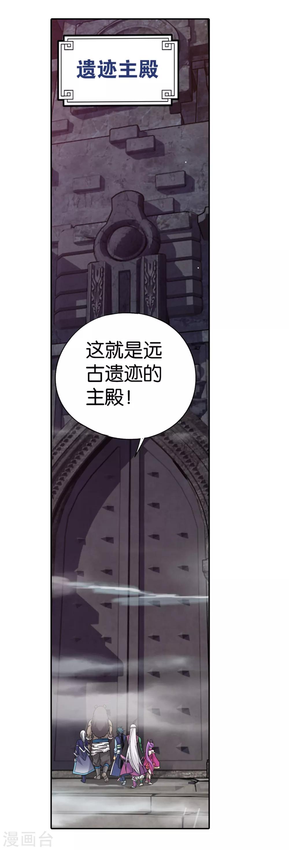 第871话 再见青麟22