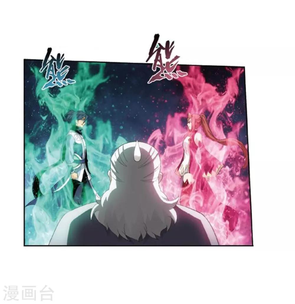 第795话 妖女（上）30