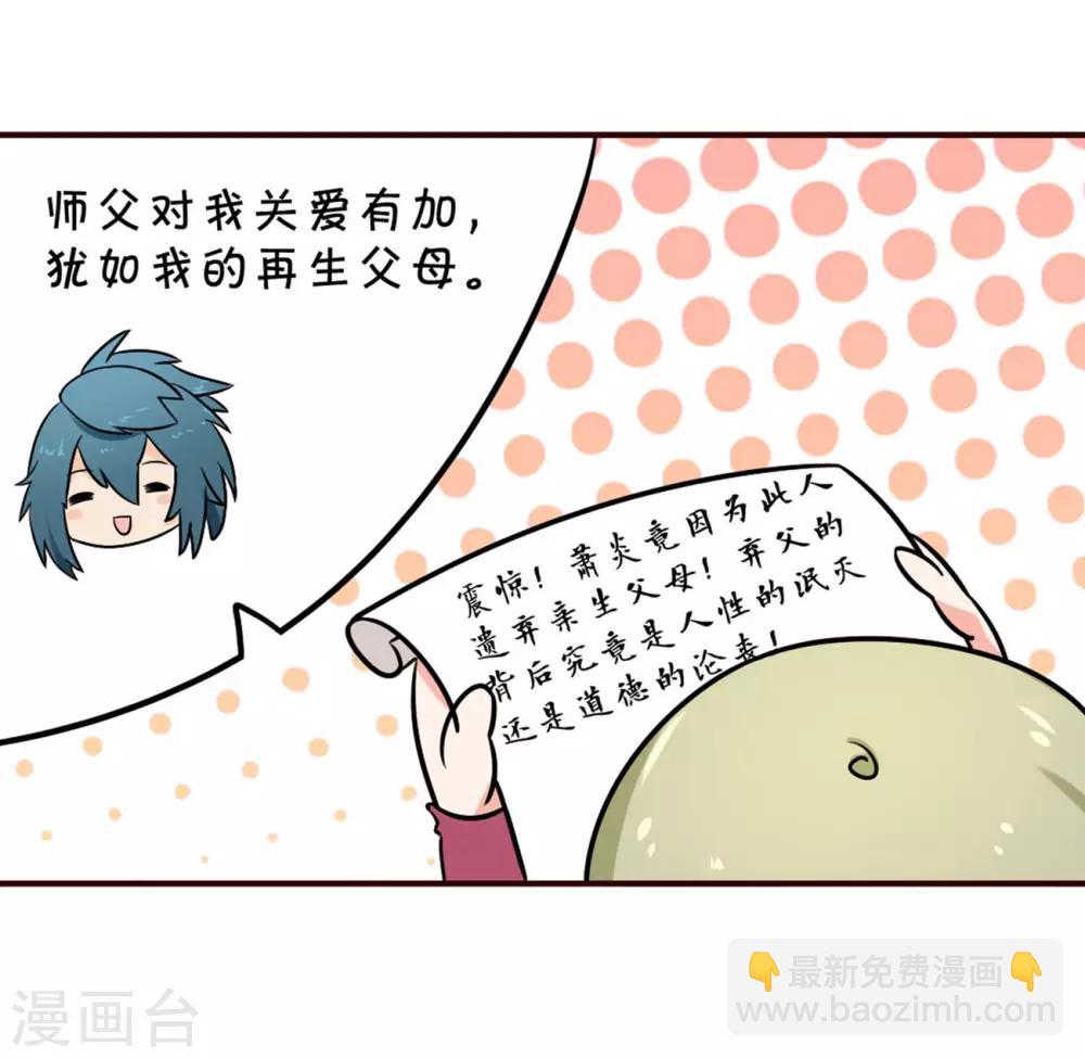 第824话 误会？（下）31