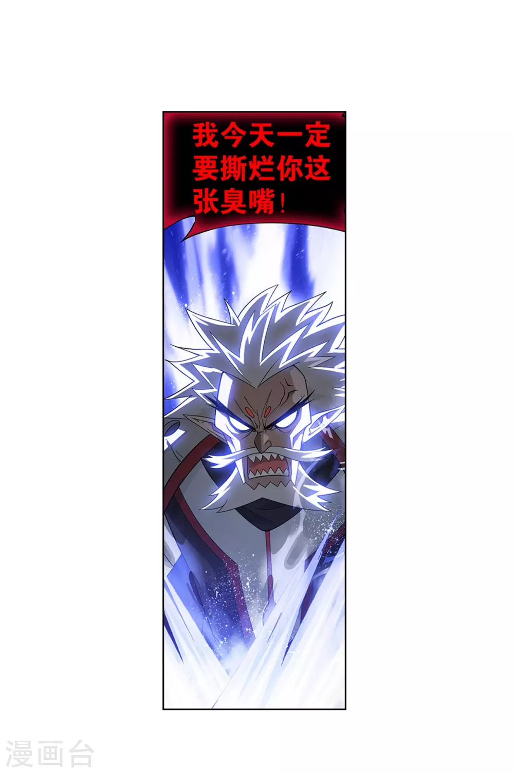 第882话 重生25