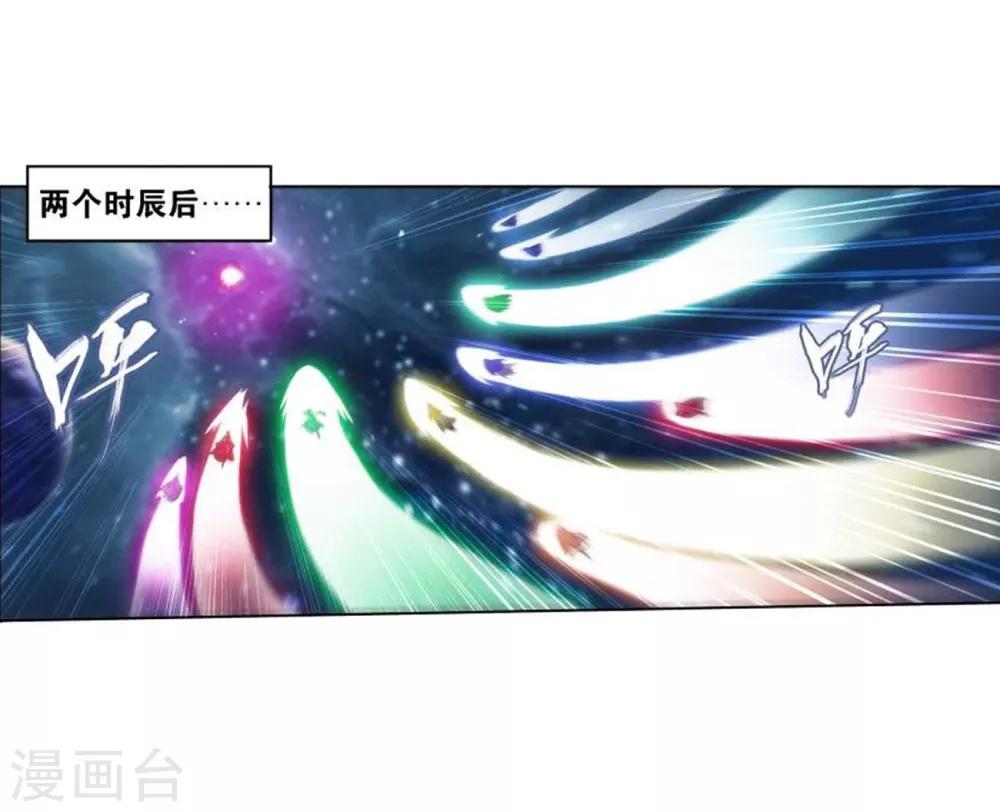 第827话 星域（上）10