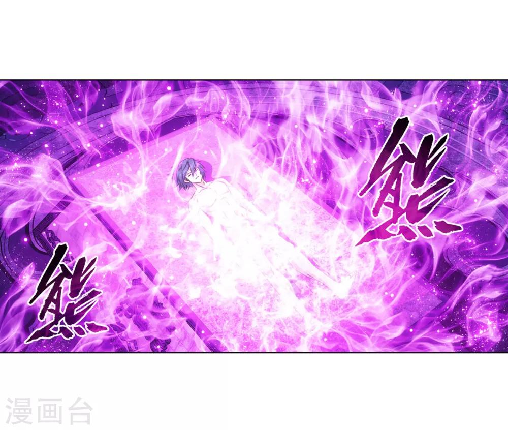 第859话 星陨阁58