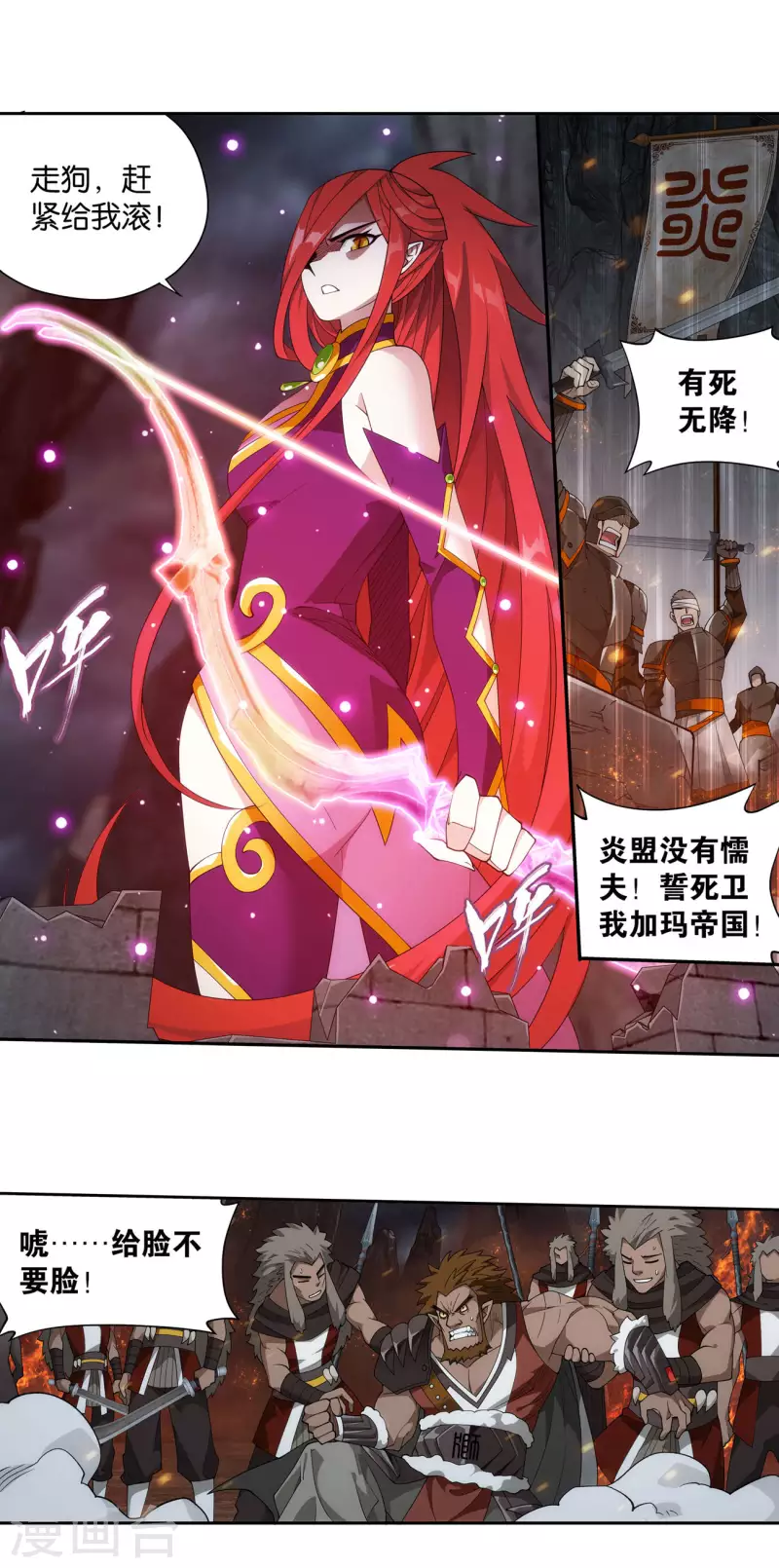第914话 攻城战10