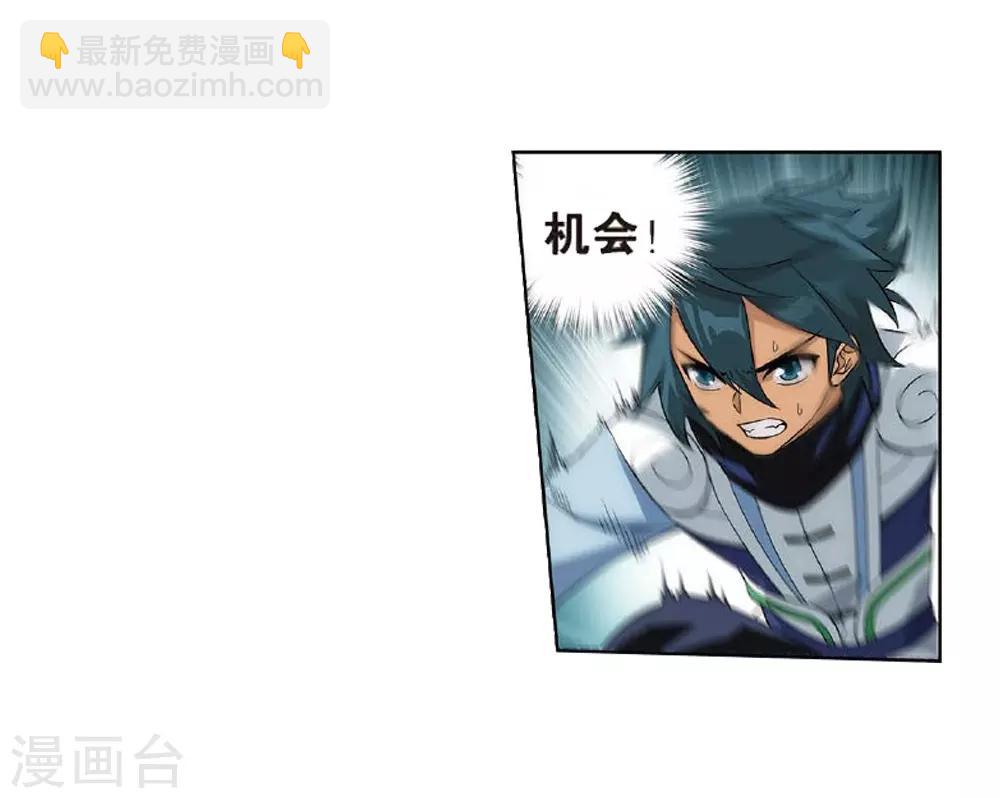 第809话 山脉之主（上）16