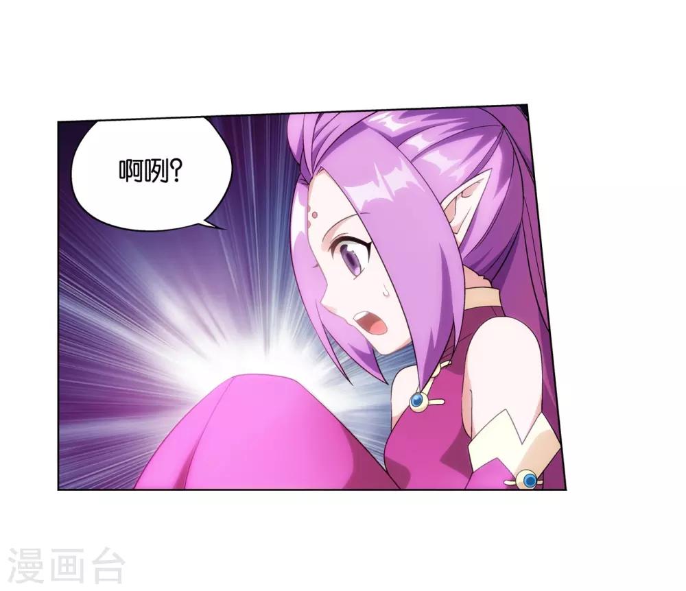 第839话 封天阵（上）12