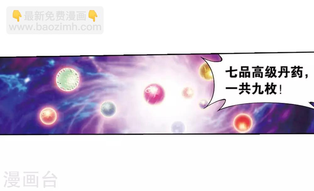 第821话 胜券（上）14
