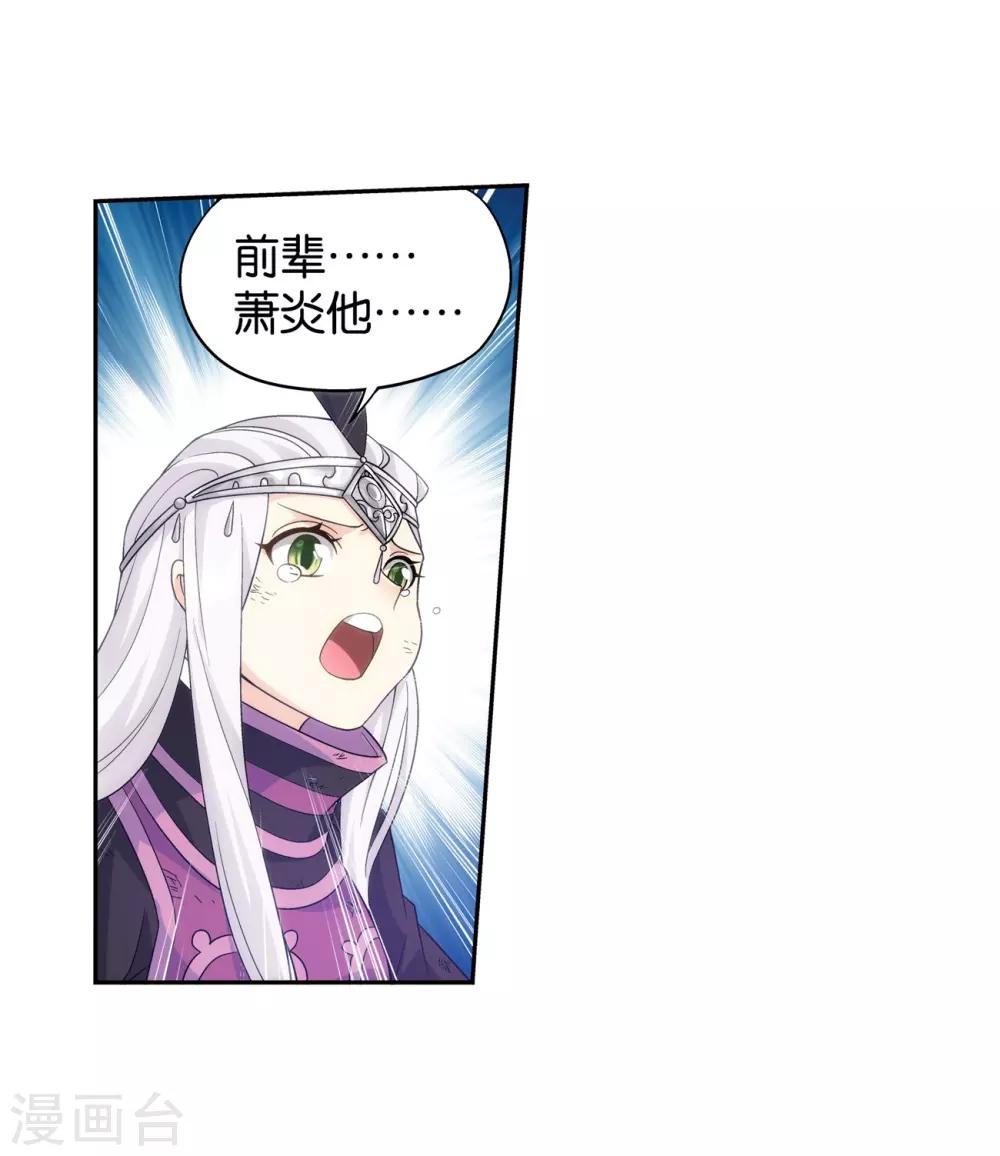 第858话 碾压64